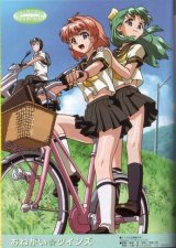 BUY NEW onegai twins - 180511 Premium Anime Print Poster
